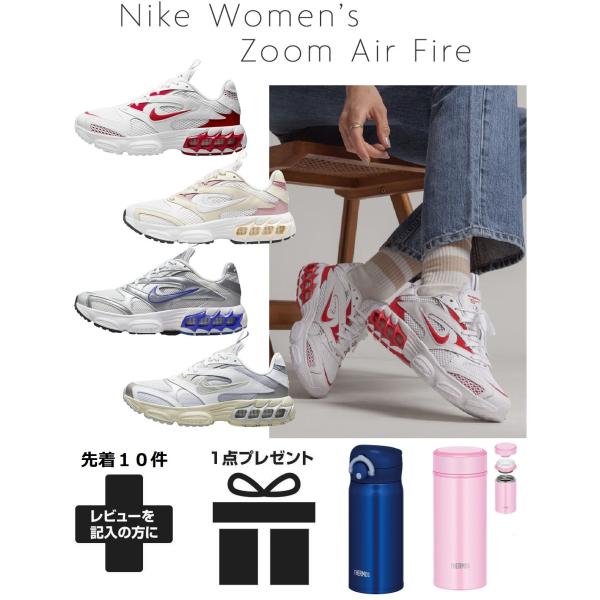 スニーカー ナイキ レディース 白 エアファイヤー ウォーキング 運動 厚底 おしゃれ 軽い 軽量 ...