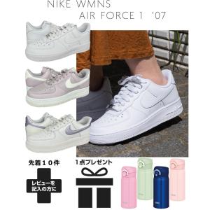 エア フォース 1 NIKE WMNS AIR FORCE 07 SE white/multi-color-black