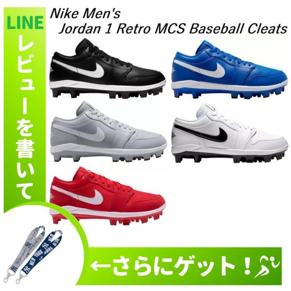 スパイク 野球 ナイキ ジョーダン メンズ シューズ スポーツ ジュニア Baseball shoe...