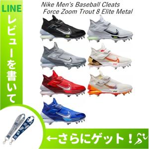 NIKE ナイキ 野球 スパイク ポイント トラウト 6 青/白 草野球