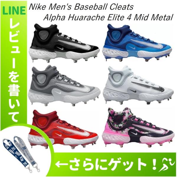 スパイク 野球 メンズ ナイキ nike スポーツ ブランド ジュニア Baseball 金具 黒 ...