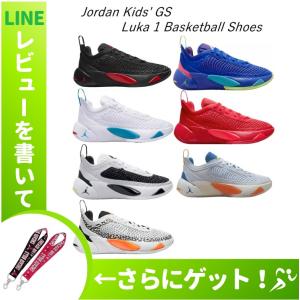 バッシュ バスケットシューズ nike jordan ナイキ ジョーダン キッズ ジュニア ローカット 靴 スニーカー おしゃれ 子供 子ども用 かっこいい エアー ルカ1 GS