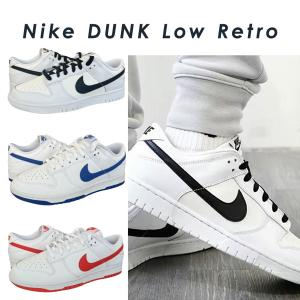 ナイキ メンズ スニーカー ダンク ロー レトロ サイズ シューズ カラー 黒 デザイン スポーツ モデル ソール ランニング dunk low フィット カジュアル 白 2