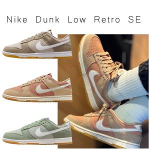 NIKE（ナイキ） スニーカー SB DUNK LOW PRO Electric Safari ダンク