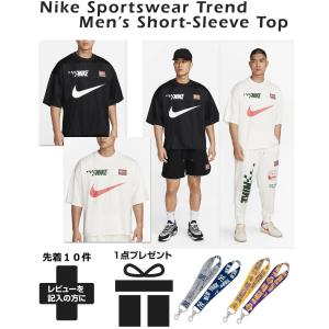 NIKE（ナイキ） 即納 メンズ Tシャツ 半袖 Nike Sportswear Tech 