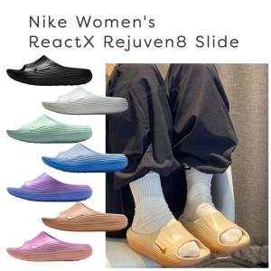 ナイキ レディース リアクトX リジュビネイト スライド サンダル 夏 nike 海 水遊び 快適 柔らかい