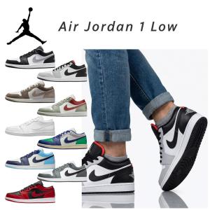 ジョーダン スニーカー メンズ ローカット ナイキ エア ジョーダン1 low nike ウルフ グレー ロー ネイビー レトロ RETRO OG SE