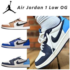 ジョーダン スニーカー メンズ ローカット ナイキ エア ジョーダン1 low nike ロー レトロ RETRO OG