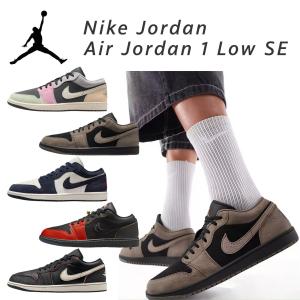 ジョーダン スニーカー メンズ ローカット ナイキ エア ジョーダン1 low nike ロー レトロ RETRO SE ローカット ブラック