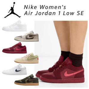スニーカー ナイキ ジョーダン 1 low ロー レディース 大きいサイズ ウォーキング ローカット 運動 おしゃれ 軽い 通学 やわらかい nike 通気性 通勤 旅行 学生