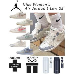 スニーカー ナイキ ジョーダン 1 low ロー レディース 大きいサイズ ウォーキング ローカット 運動 おしゃれ 軽い 通学 やわらかい nike 通勤 旅行 学生 2