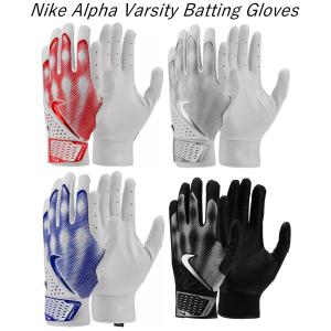 ナイキ バッティンググローブ メンズ レディース ALPHA ELITE