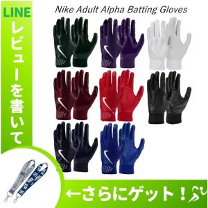 バッティンググローブ ナイキ 両手 白 赤 黒 野球 グローブ 野球用品 小物 手袋 ノック用 サイ...