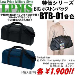 田村装備開発 TTGD携行止血帯 専用2連ポーチ 各色 : トルーパーズ通販