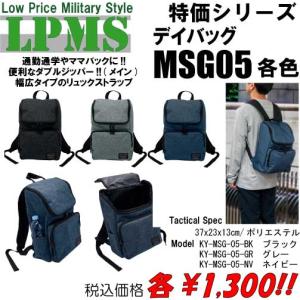 田村装備開発 TTGD携行止血帯 専用2連ポーチ 各色 : トルーパーズ通販