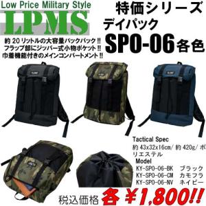 田村装備開発 TTGD携行止血帯 専用2連ポーチ 各色 : トルーパーズ通販
