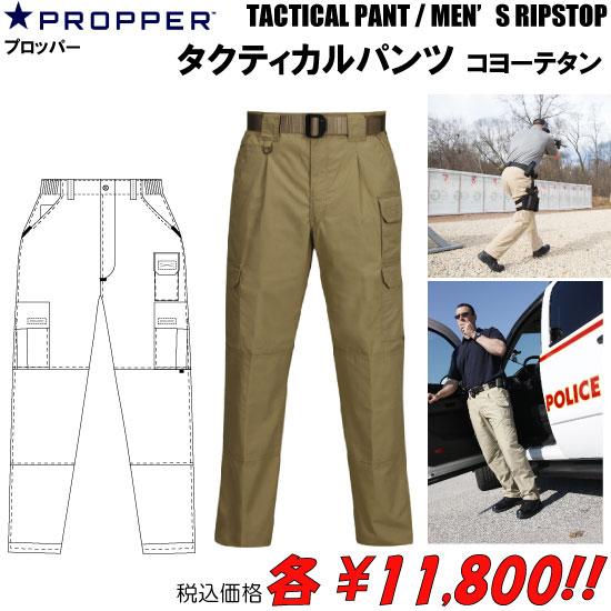 パンツ トラウザー　タクティカルパンツ　　コヨーテタン/各サイズ