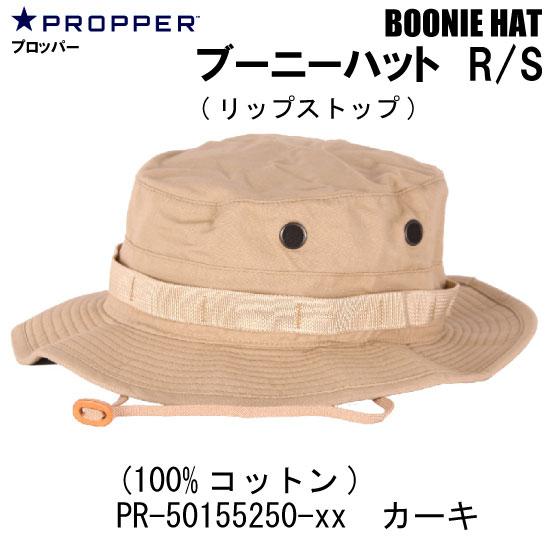 ミリタリー サバゲー ブーニーハット　R/S(リップストップ)　カーキ/各サイズ