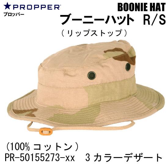 ミリタリー サバゲー ブーニーハット　R/S(リップストップ)　3カラーデザート/各サイズ