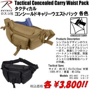 田村装備開発 TTGD携行止血帯 専用2連ポーチ 各色 : トルーパーズ通販