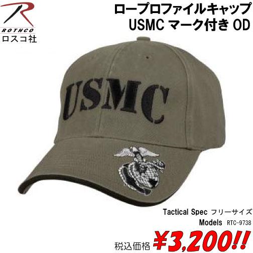帽子 ミリタリー サバゲー ロープロファイルキャップ　USMCマーク付きOD　