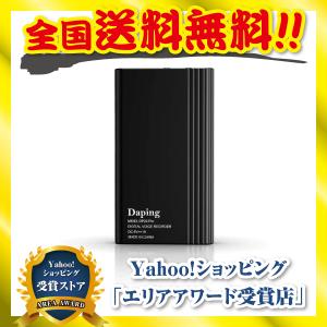 ボイスレコーダー 小型 icレコーダー 録音機 350時間連続録音 32GB SD対応 日本語説明書付 Daping DP22-Pro