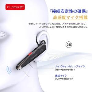 ヘッドセット 通話 マイク付き bluetoo...の詳細画像3