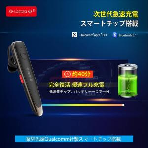 ヘッドセット 通話 マイク付き bluetoo...の詳細画像4