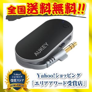 bluetooth トランスミッター ブルートゥース送信機 AUKEY ワイヤレス オーディオ 3.5mm