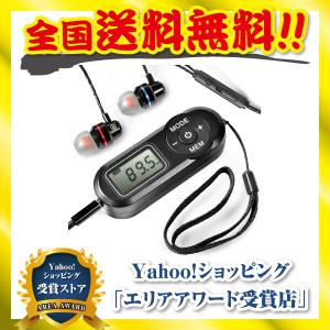 ラジオ 小型 携帯 ZHIWHIS ポケットラジオ FM ワイドfm対応