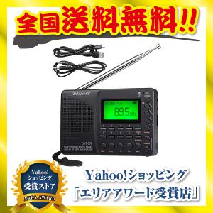 ラジオ 録音機能付き スリープ機能 タイマー付き ブルートゥース対応 小型 携帯 充電式 mp3 ZHIWHIS 緑色