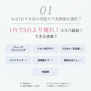 温冷美顔器 anlan 1台8役 ems 毛穴...の詳細画像4
