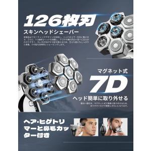スキンヘッド シェーバー バリカン kense...の詳細画像4