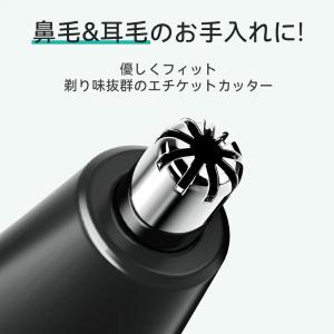ボディシェーバー メンズ ムダ毛処理 vio ...の詳細画像4