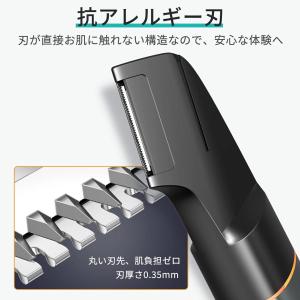 ボディシェーバー メンズ ムダ毛処理 vio ...の詳細画像5