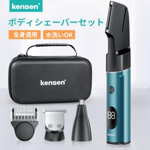 ボディシェーバー メンズ ムダ毛処理 vio ...の詳細画像1