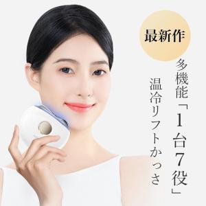 かっさ anlan 温冷 ems 多機能 3色...の詳細画像3