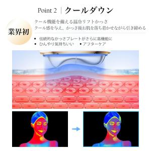 かっさ anlan 温冷 ems 多機能 3色...の詳細画像5
