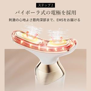 ems 美顔器 表情筋 トレーニング器具 1台...の詳細画像5