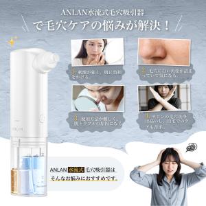 毛穴吸引器 鼻 角栓 ピーリング 毛穴ケア a...の詳細画像4
