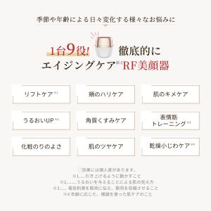 美顔器 ems 毛穴 1台9役 表情筋 トレー...の詳細画像3