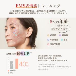 美顔器 ems 毛穴 1台9役 表情筋 トレー...の詳細画像5