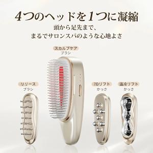 カッサ 多機能 4種類ヘッド スカルプブラシ ...の詳細画像3