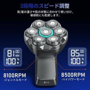 スキンヘッド シェーバー バリカン kense...の詳細画像4