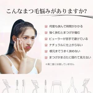 ホットビューラー 挟む まつ毛カーラー ビュー...の詳細画像3