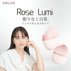 アンバサダー山本美月 anlan 美顔器 Ro...の詳細画像1