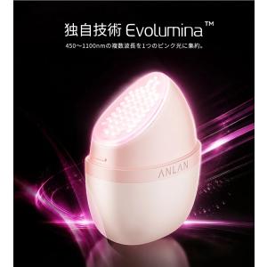 アンバサダー山本美月 anlan 美顔器 Ro...の詳細画像2