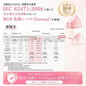 アンバサダー山本美月 anlan 美顔器 Ro...の詳細画像3