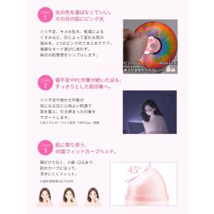 アンバサダー山本美月 anlan 美顔器 Ro...の詳細画像5