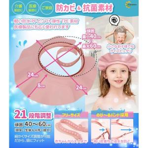 シャンプーハット 介護用 大人 子ども 赤ちゃ...の詳細画像5